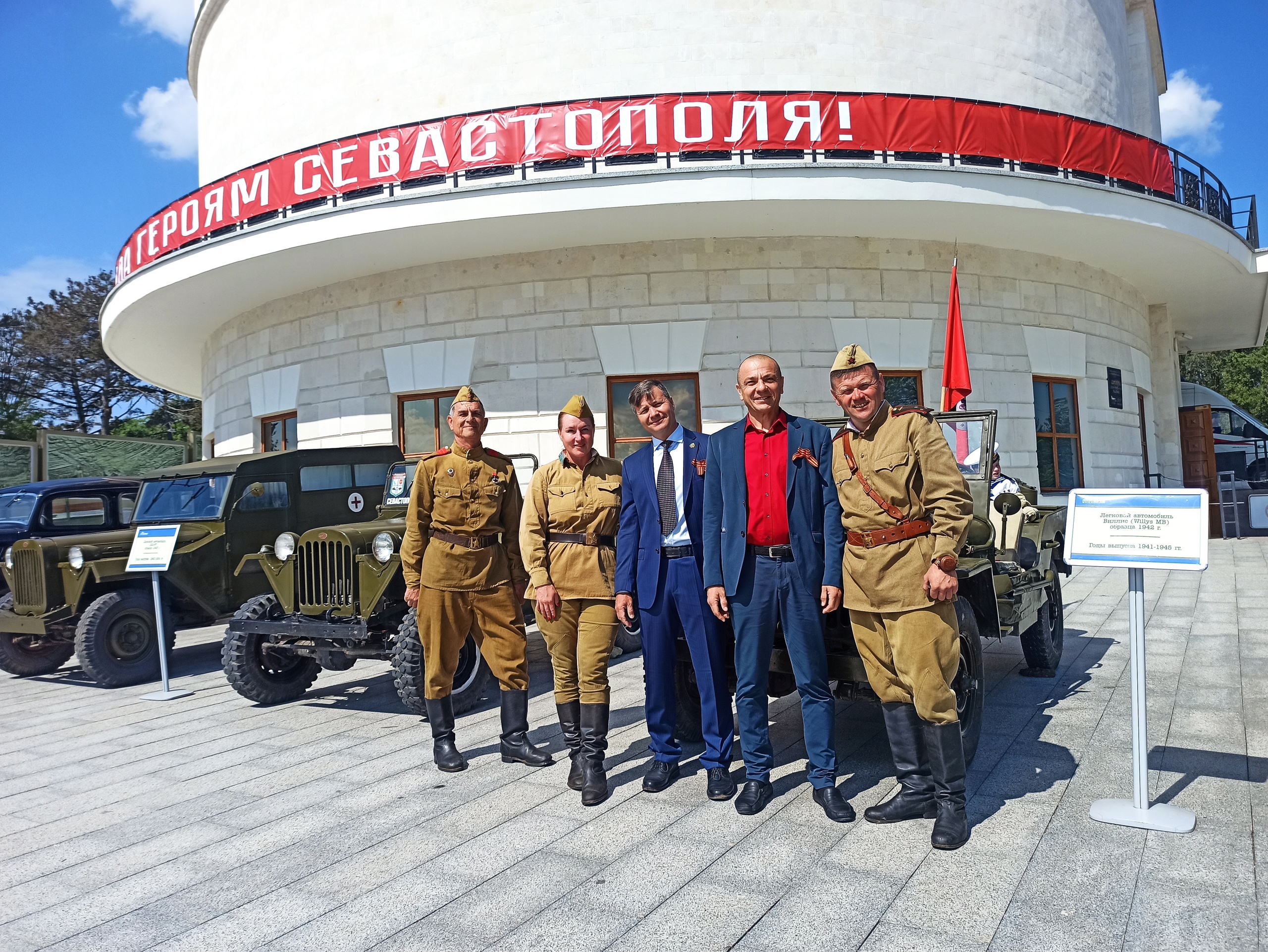 Участие в историко-патриотическом фестивале "Знамена Славы" на Сапун-горе