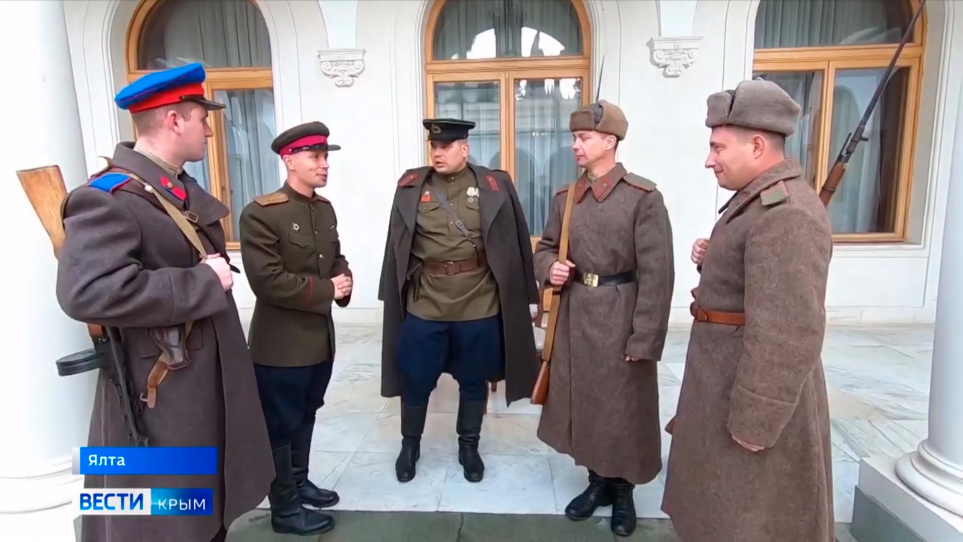 Историческая реконструкция Ялтинской конференции в Ливадийском дворце 2024