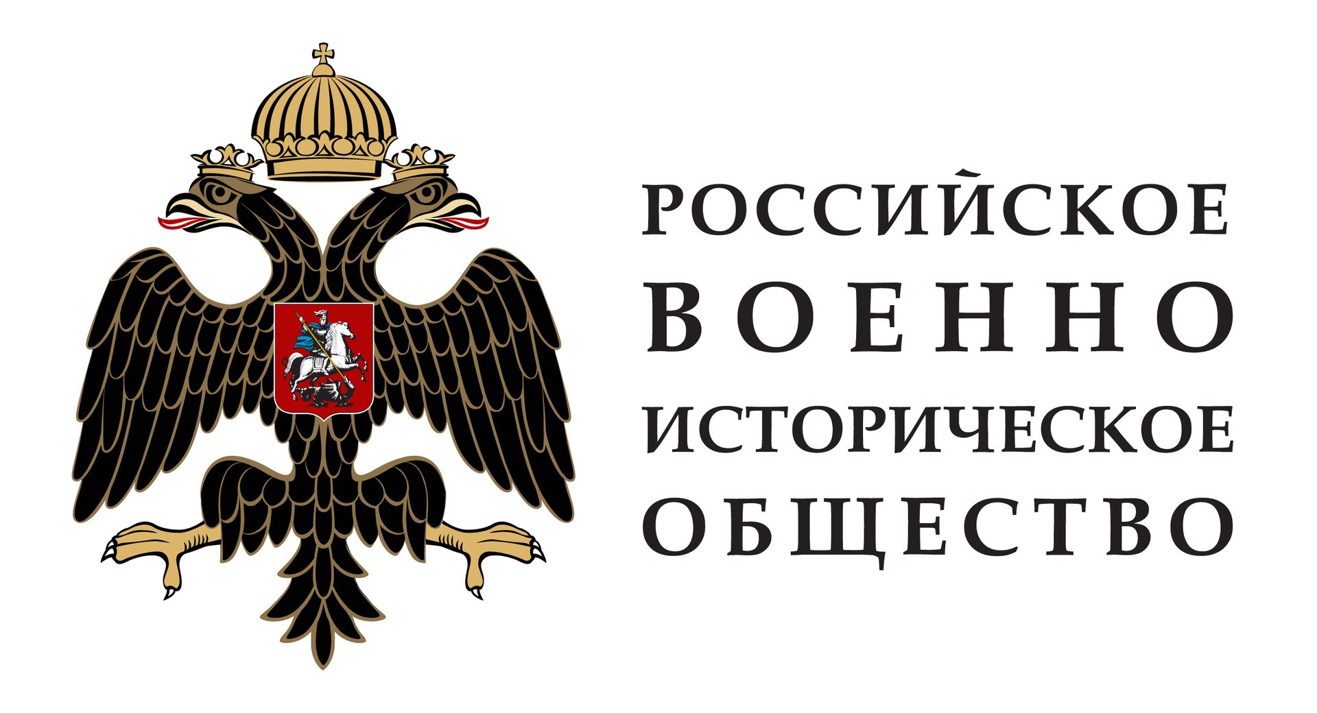 Российское военно-историческое общество