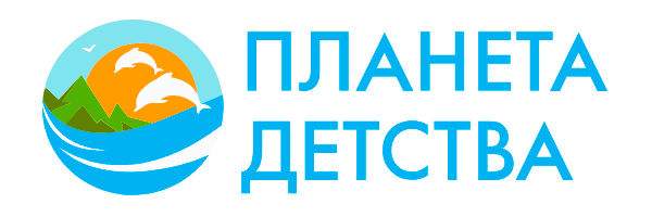 Планета детства